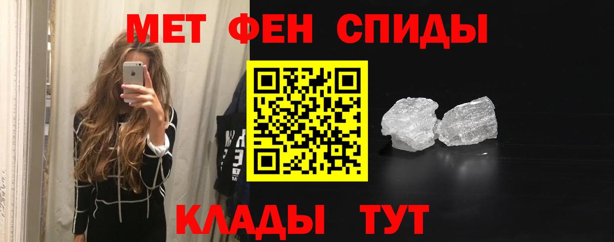 АМФ 98% Миасс