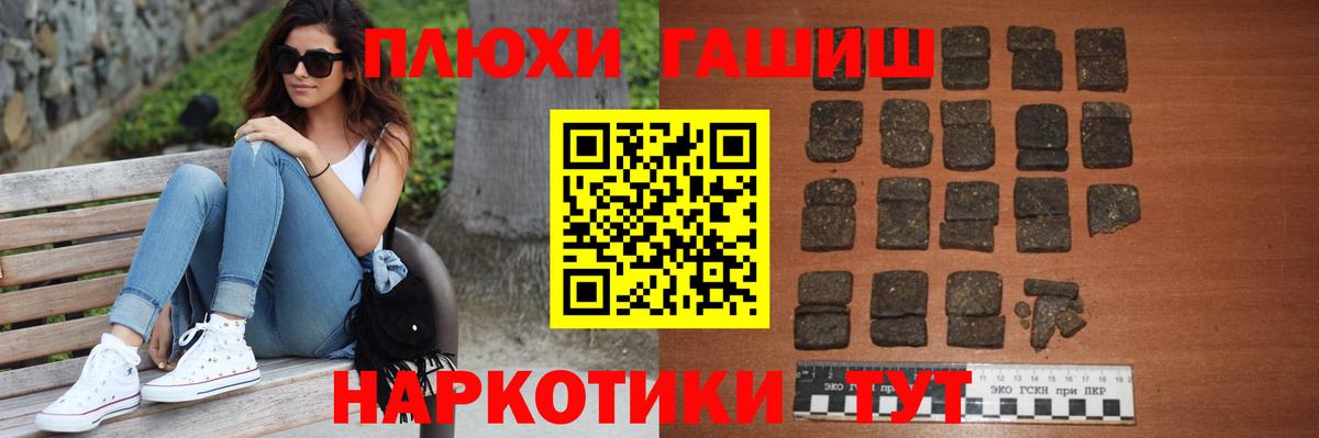 Гашиш Ice-O-Lator Миасс
