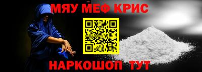 МДМА Донецк