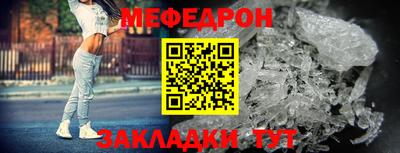 МДМА Донецк