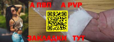 винт Дубна