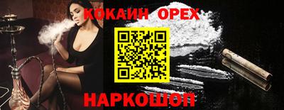 МДМА Донецк