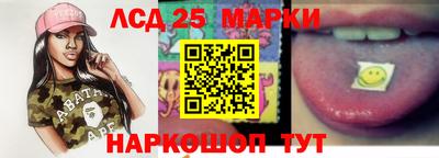 МДМА Донецк