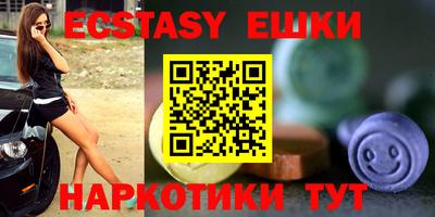 ECSTASY Донской