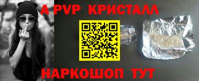 МДМА Донецк