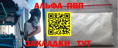 МДМА Донецк
