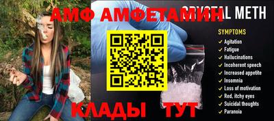 винт Дубна