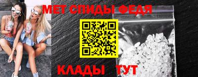 МДМА Донецк