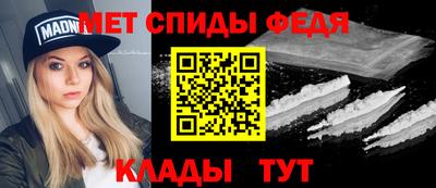 МДМА Донецк