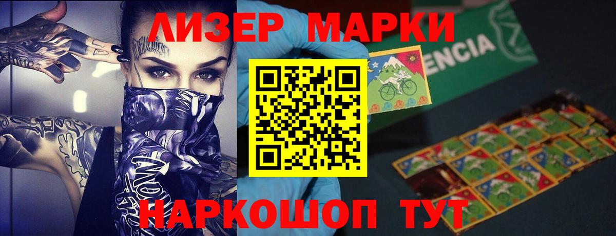 Лсд 25 экстази кислота  Вход с VPN  Лсд 25 экстази кислота  Миасс 