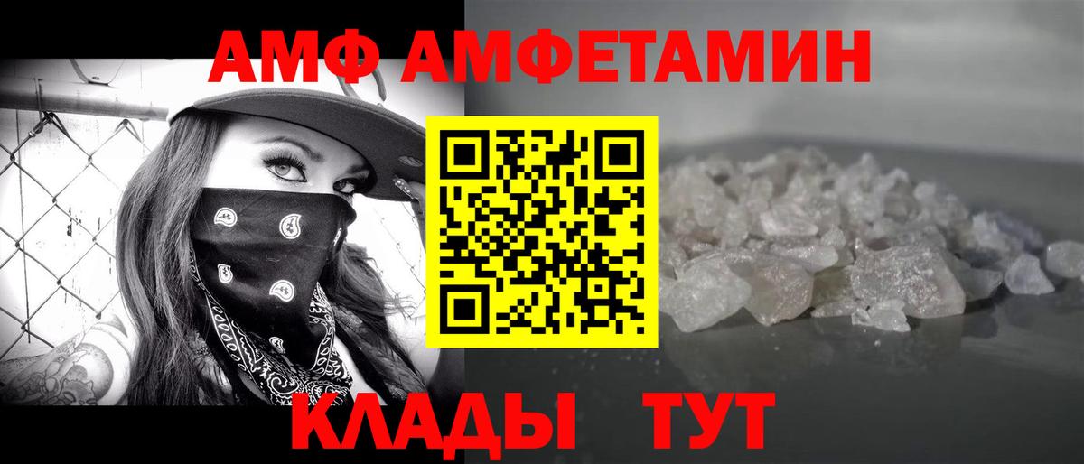 МЕТАМФЕТАМИН пудра Миасс