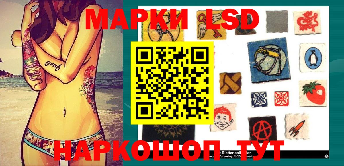 Марки N-bome 1,5мг Миасс