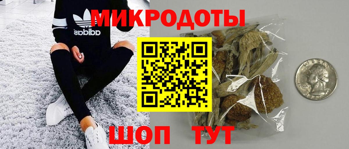 Псилоцибиновые грибы MAGIC MUSHROOMS  Псилоцибиновые грибы MAGIC MUSHROOMS  Миасс  Вход с VPN 